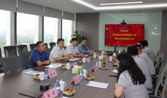 东北电力大学领导一行莅临leyu·乐鱼,leyu·乐鱼官网指导工作